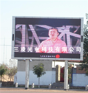 户外P16 全彩LED显示屏