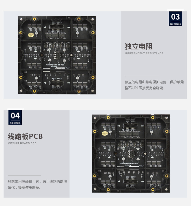 P2.5室内全彩产品细节2.jpg